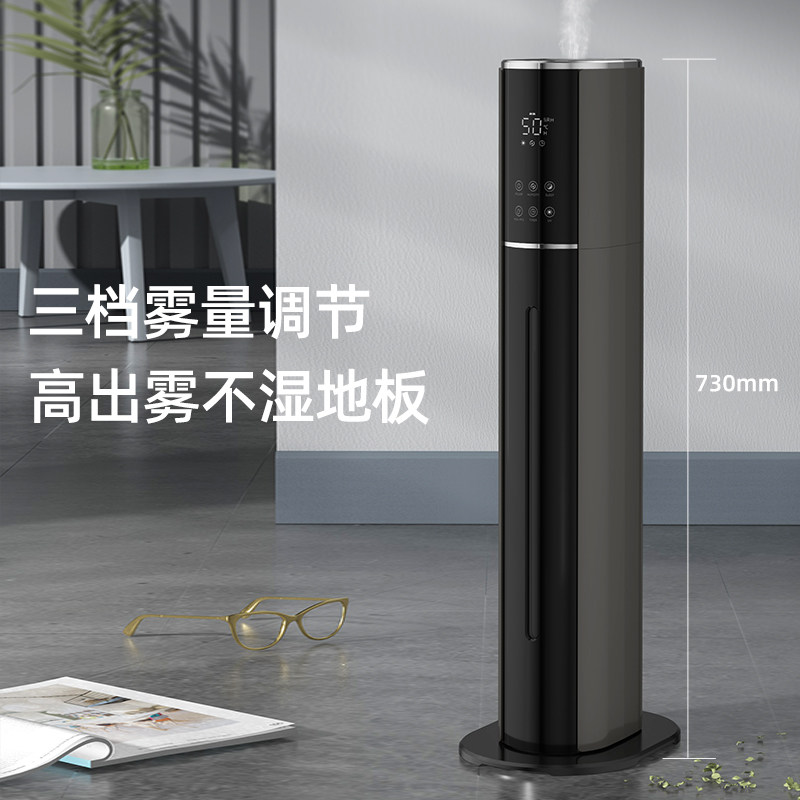 加湿器家用静音卧室内大容量雾量空气落地式孕妇婴儿空调房喷雾机