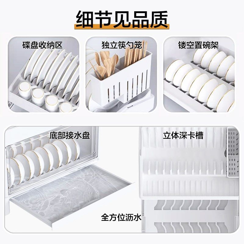 碗碟收纳架家用厨房双层碗柜带盖透气沥水置物架装盘箱碗筷收纳盒
