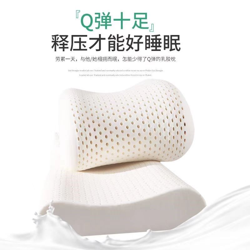 泰国天然乳胶枕双人长枕头一体加长枕芯1.2m1.5米情侣夫妻专用枕