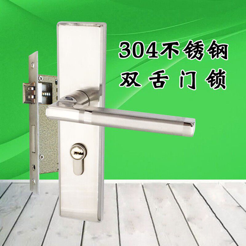门锁房门304不锈钢老款130孔50锁体室内双舌卫生间铝合金木门把手