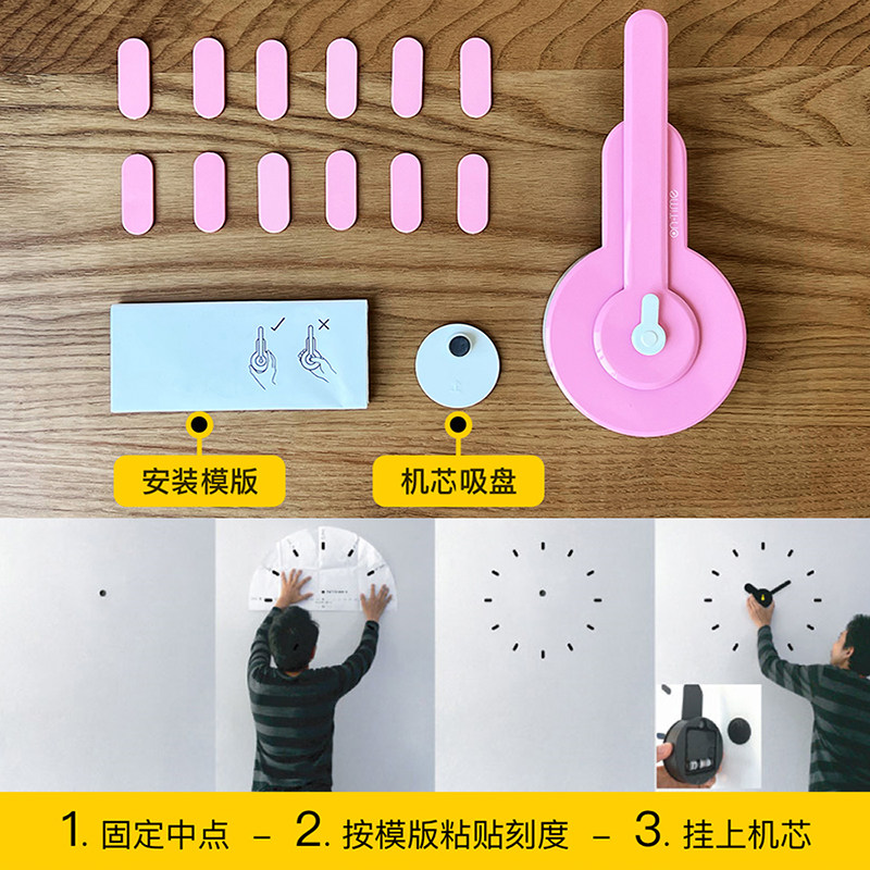 设计感创意贴壁式时钟粘贴挂钟免钉免打孔墙钟客厅挂墙无边框钟表
