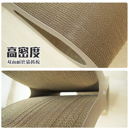 猫抓板磨爪器大瓦楞纸超大耐磨猫爪板大号玩具特大号猫咪磨抓用品