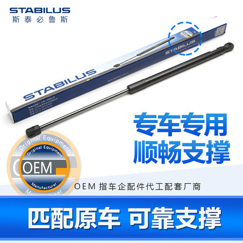 适用宾士B级B180 B200 B260 W245後备箱行李箱尾门液压支伸缩杆原