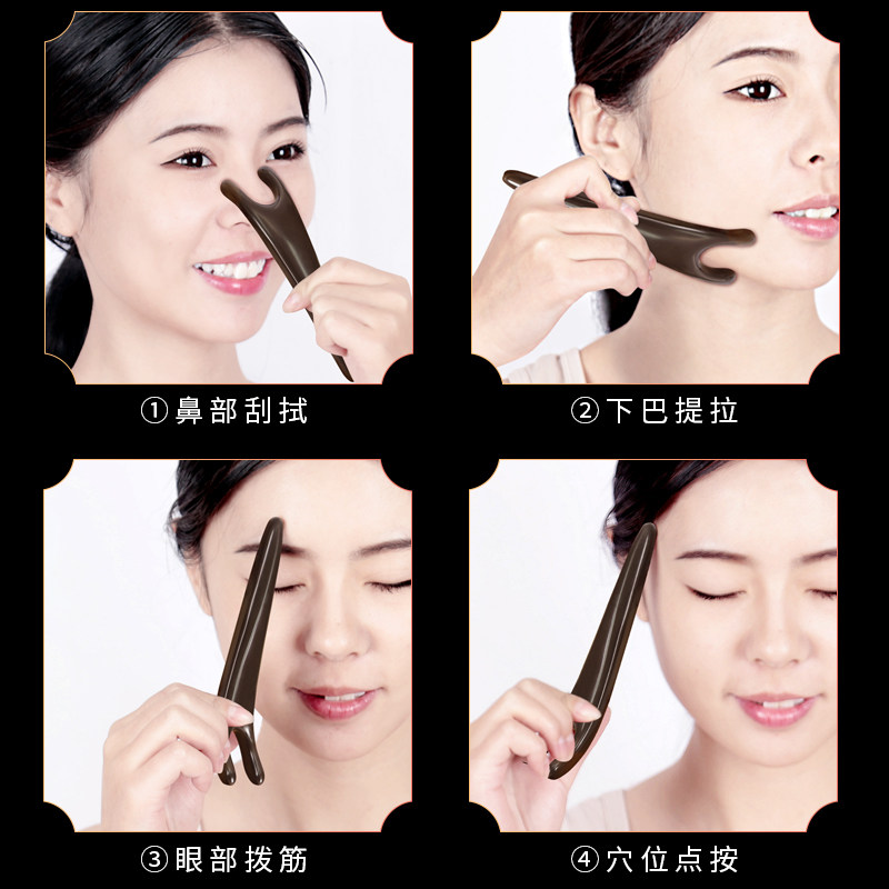砭石刮鼻器鼻子按摩器刮鼻梁增高刮痧非神器美容工具美鼻翼拨筋棒
