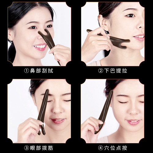 砭石刮鼻器鼻子按摩器刮鼻梁增高刮痧非神器美容工具美鼻翼拨筋棒