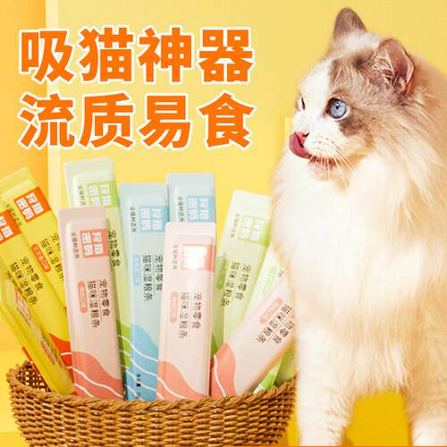 猫条猫咪零食营养膏猫粮宠物小鱼干三文鱼金枪鱼增肥幼猫罐头成猫