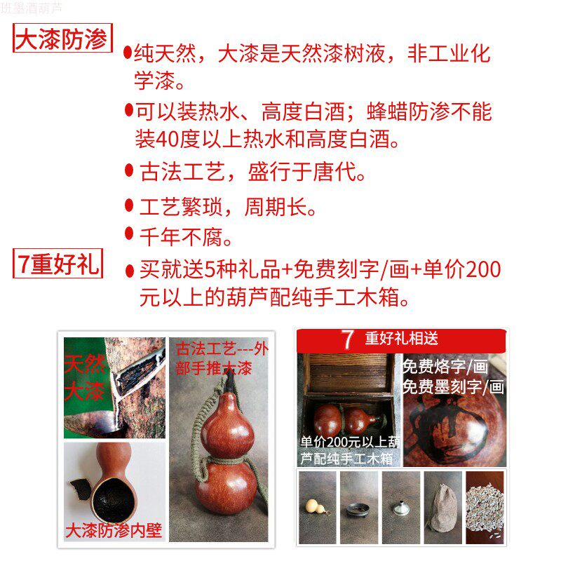 黑神话悟空酒葫芦天然大漆防渗酒壶 手工中药做旧复古装热水酒具