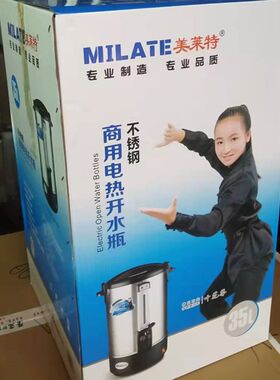 美莱特商用圆形开水桶双层不锈钢保温开水器可温控电热开水瓶水尺