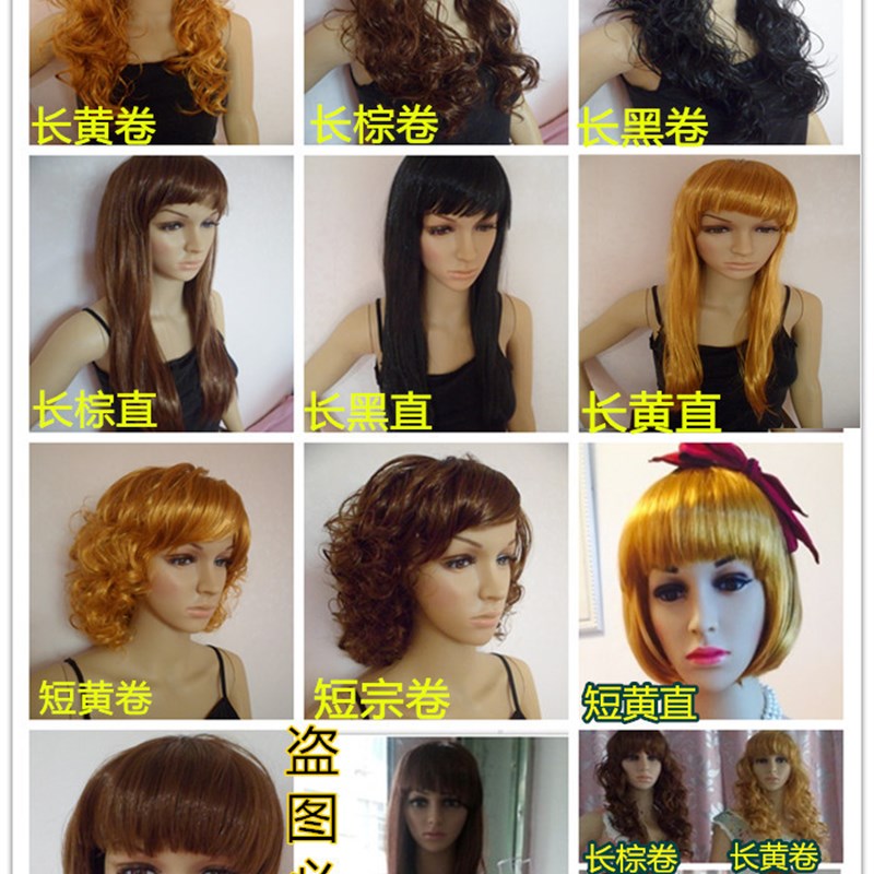 北京假发 发型 服装模特道具假发 女假发 女模特假发图片