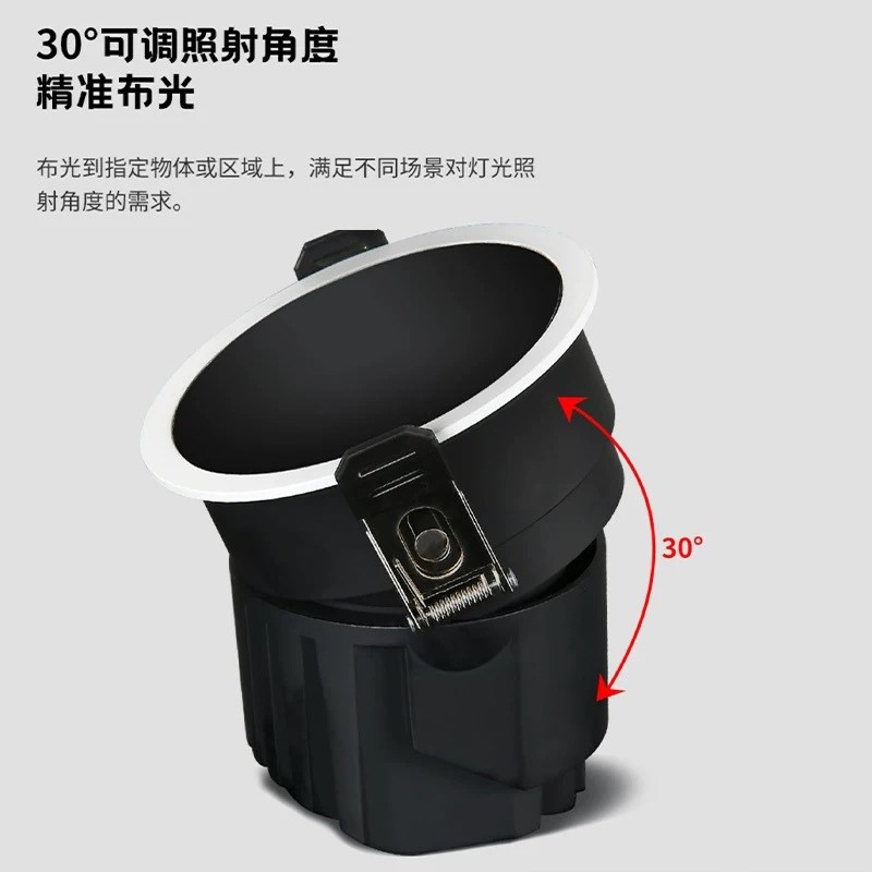 晓和 全光谱低蓝光 深筒防眩射灯筒灯P5 mesh2.0,智能调光