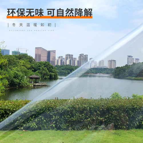 冬季魔术贴保暖窗帘窗户挡风神器防漏风免打孔透明保暖膜保温防寒