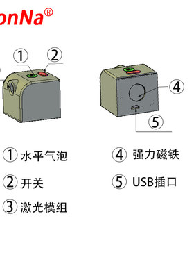 升级版强红光小型激光十字线迷你便携水平仪定位器 USB直充锂电池