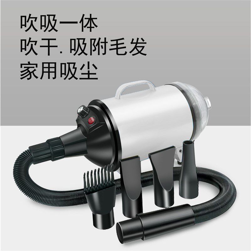 宠物吹水机狗狗吹风机吹毛神器低噪大型犬洗澡吹干家用吹吸一体机