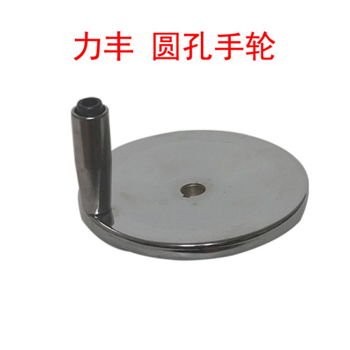 包邮力丰B20B30搅拌机升降蜗轮蜗杆20L打蛋机法兰套齿轮手摇配件