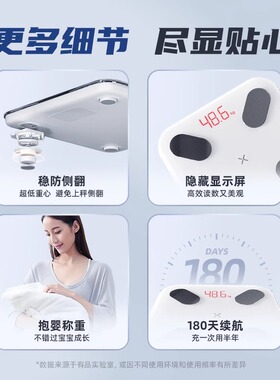 有品体脂秤智能精准家用充电体重秤人体秤电子磅多功能男女体脂称