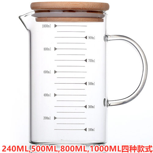 高硼硅玻璃杯带刻度透明量杯带盖耐热高温可电陶炉茶炉加热牛奶杯
