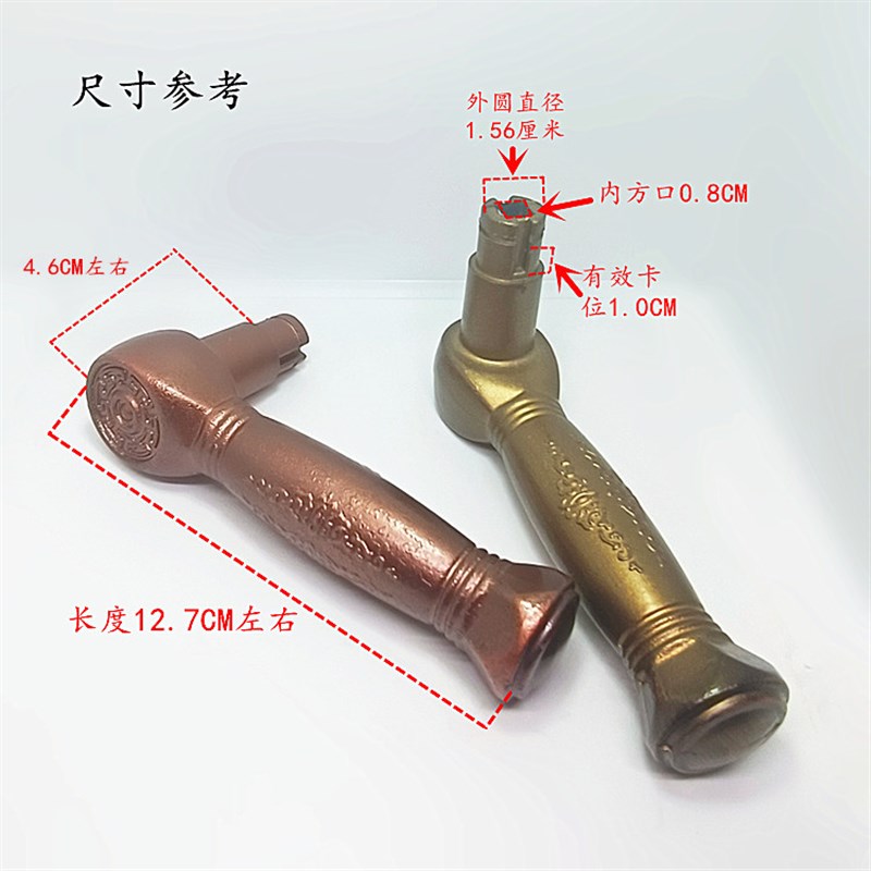 防盗门铝合金黄古色实心把手门锁配件红色执手活动款上下压手柄图片
