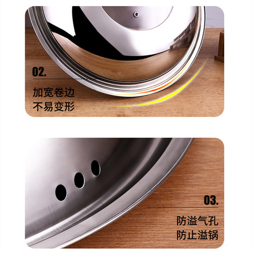 不锈钢炒菜锅盖家用炒锅32cm34透明通用盖子耐高温钢化玻璃30蒸锅