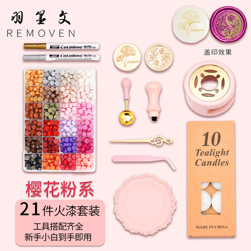 火漆印章全套猫爪火漆蜡粒新手入门火漆蜡粒混色熔炉勺子手柄垫板