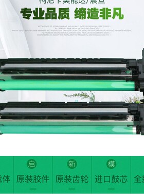 柯美BH227 287 367 7528 7522 新都N511硒鼓碳粉套鼓组件显影器仓
