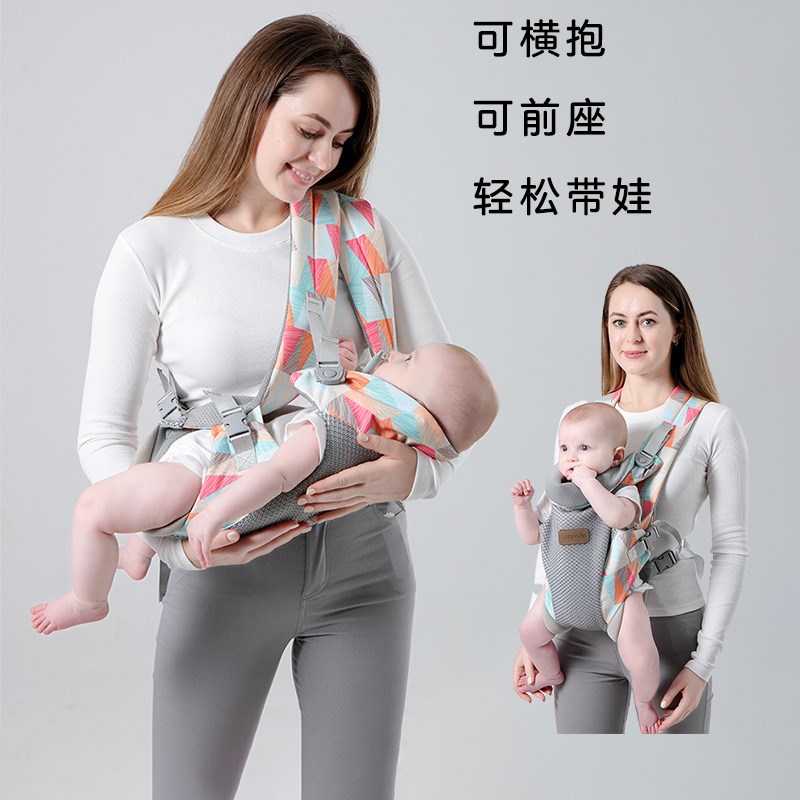 婴儿背带抱娃外出简易腰凳前后两用宝宝前抱式横抱腰凳背娃神器