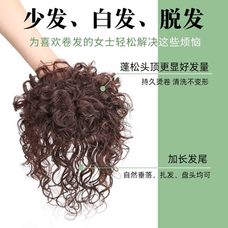 假发片头顶遮白发卷发真发全真人发一片式无痕羊毛卷短卷发补发片