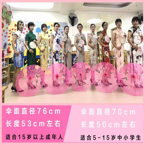 丝绢透明跳舞演出工艺舞蹈伞加固耐用长柄旗袍汉服影视拍照伞包邮