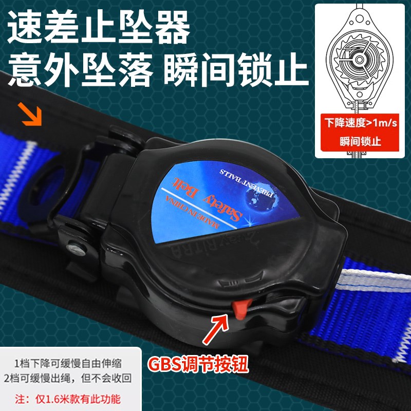 和信高空作业单腰速差式安全带防坠落自动锁止保险带可伸缩安全带