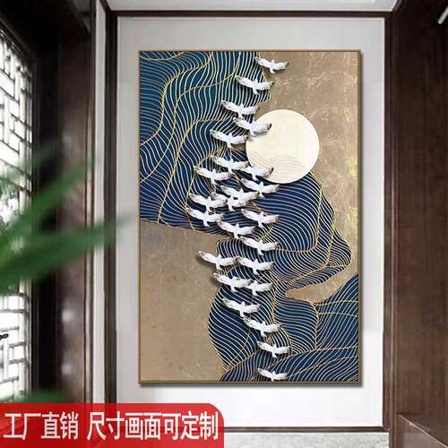 新中式酒店大堂大厅装饰画茶室背景墙玄关画民宿房间软装挂画定制