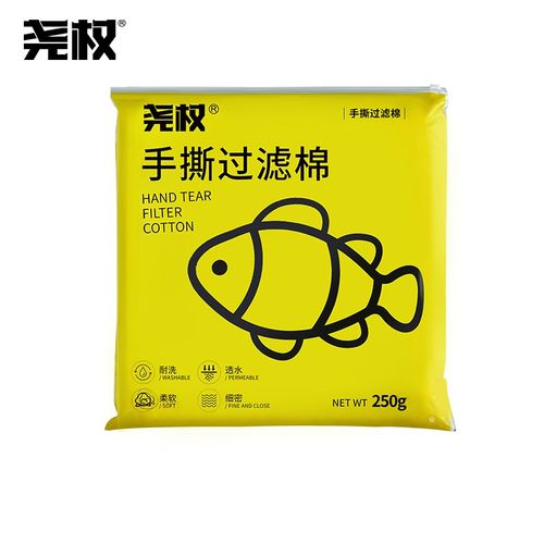 尧权手撕过滤棉鱼缸滤桶专用高密度海绵材料可裁剪防堵水净水白棉