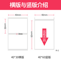 昕维整箱铜版纸不干胶标签纸100x100 80 60 40 30 20 10 70 50 90