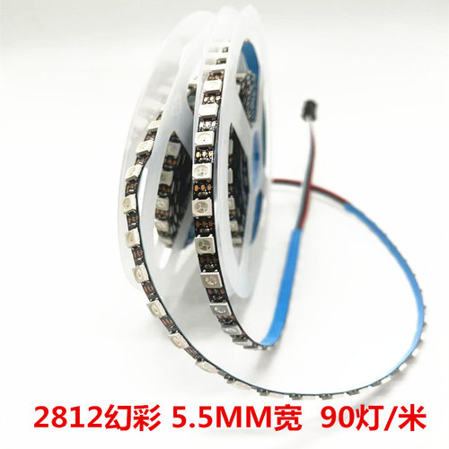 WS2812内置IC幻彩灯条 5.5MM窄板5V低压5050幻彩灯带90灯可编程