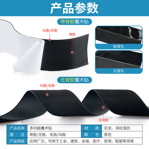 水磨头吸盘粘扣布水磨片粘盘接头自粘绒布粘布勾布强力背胶魔术贴