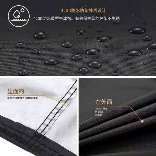 户外庭院烤炉防雨罩圆形防水防晒保护套美式布质桌罩防尘罩