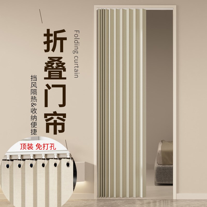 门帘卧室房间家用主卧隔断帘免打孔2025新款高档客厅房间遮挡帘图片