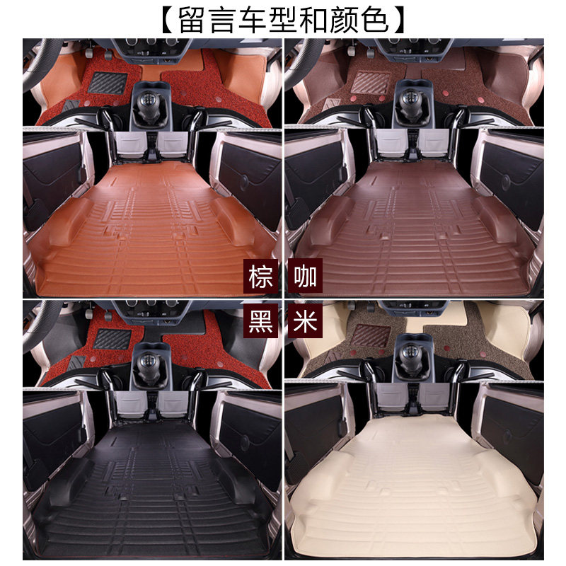东风小康K07二代K17专用k05/K07/V07S/C36/C35/V27全包围地胶脚垫