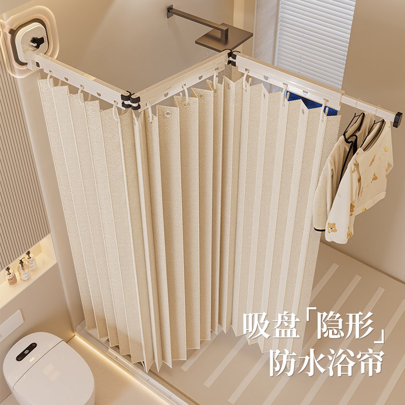 隐形免打孔折叠家用吸盘浴帘杆浴室卫生间干湿分离厕所遮挡隔断帘