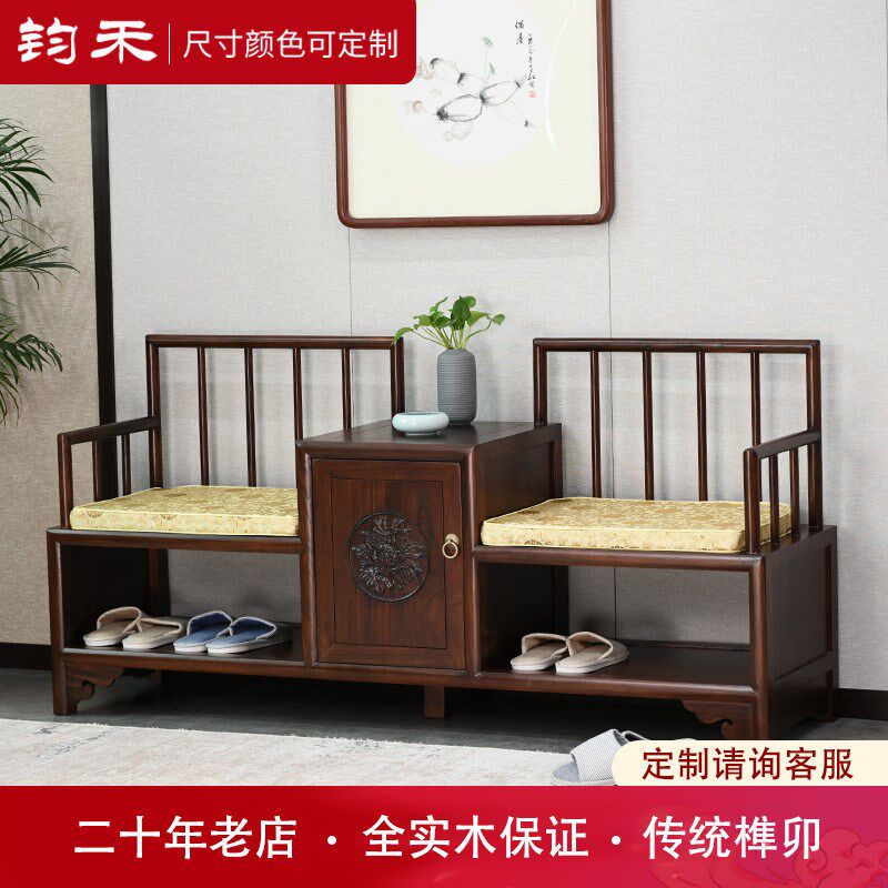 中式换鞋椅双人椅进门多用穿鞋凳入户储物椅整装原木可坐鞋柜长椅