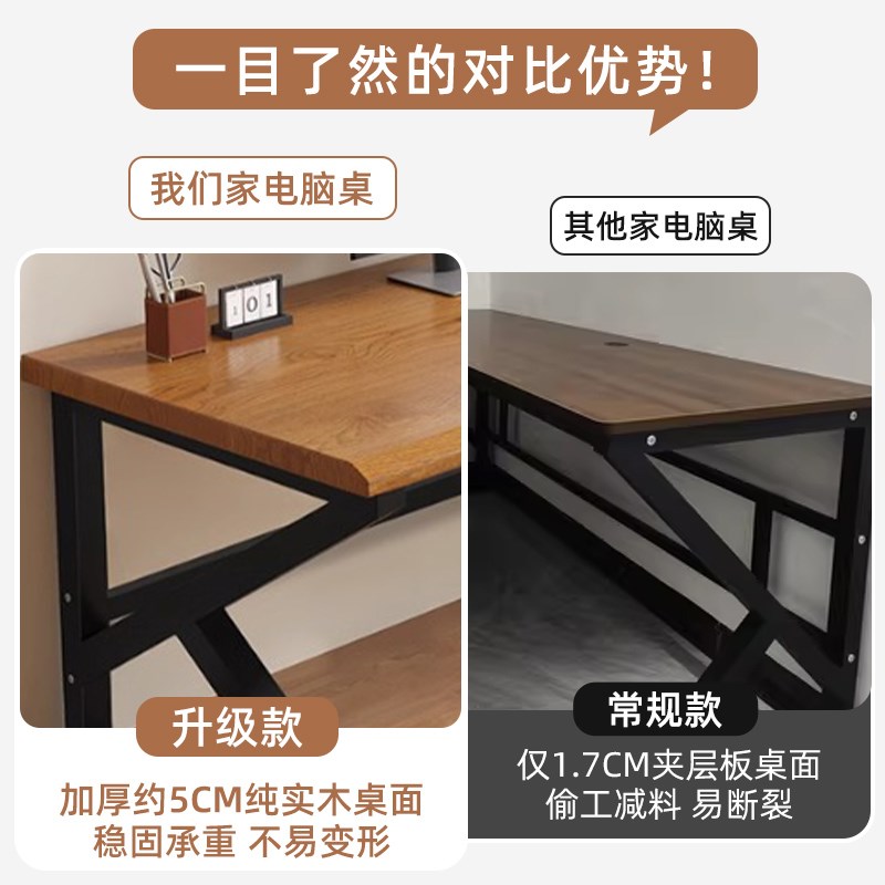 实木双人电脑桌台式家用卧室简易书桌办公桌长方形工作台电竞桌子