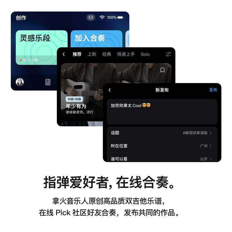飞琴行 拿火吉他LAVA ME 4单板款智能民谣吉他初学者电箱乐器旅行