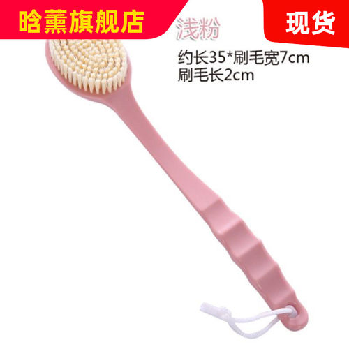 洗澡刷子搓澡神器硬毛长柄沐浴刷后背搓背刷搓泥不求人身体搓澡巾