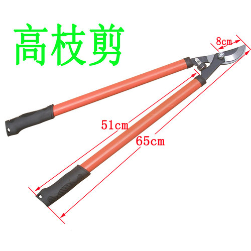 大力剪粗枝剪修枝剪园艺剪刀小高枝伸缩铝合金粗枝剪刀果树粗枝剪