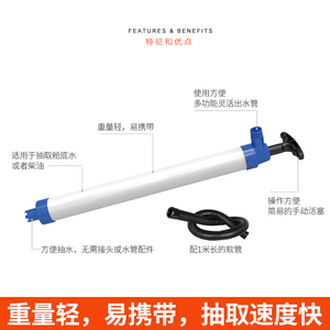 手动舱底泵皮划游游船渔船快艇水泵手拉泵排污抽油泵快艇路亚