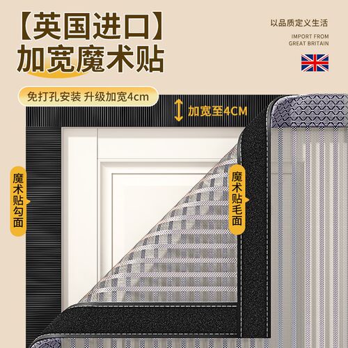 防蚊门帘2026新款隔断帘高档强力磁吸遮挡帘夏季纱窗门家用纱门帘