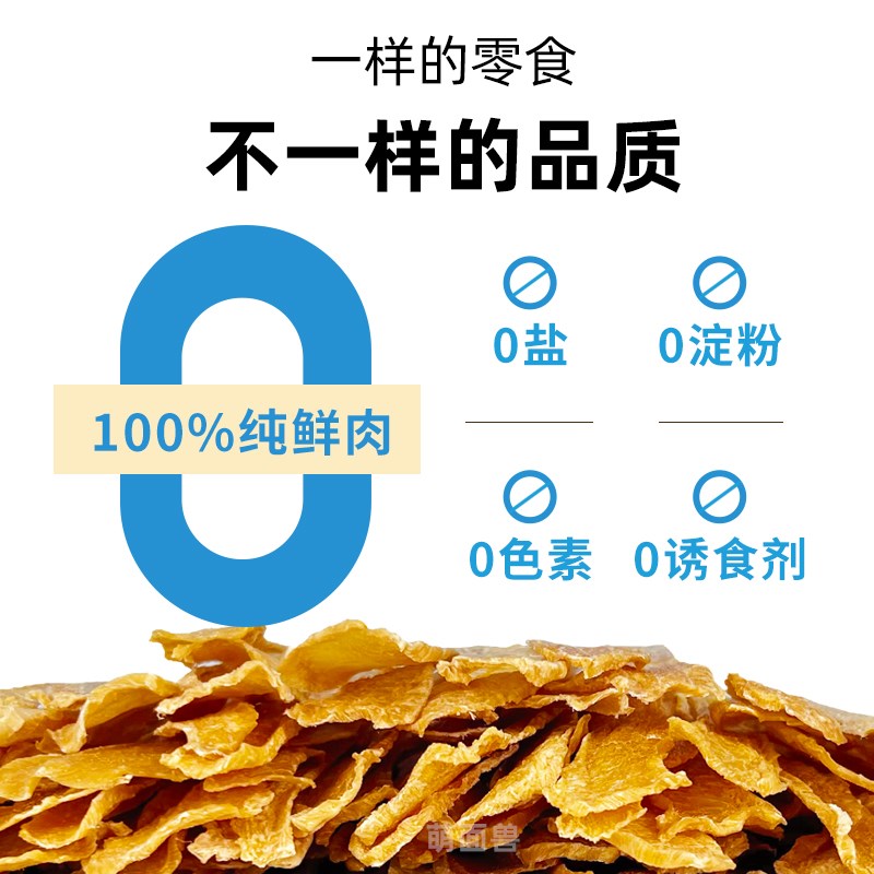高端狗狗零食鸡肉干小型犬幼犬磨牙棒洁齿训犬零食大型犬宠物零食
