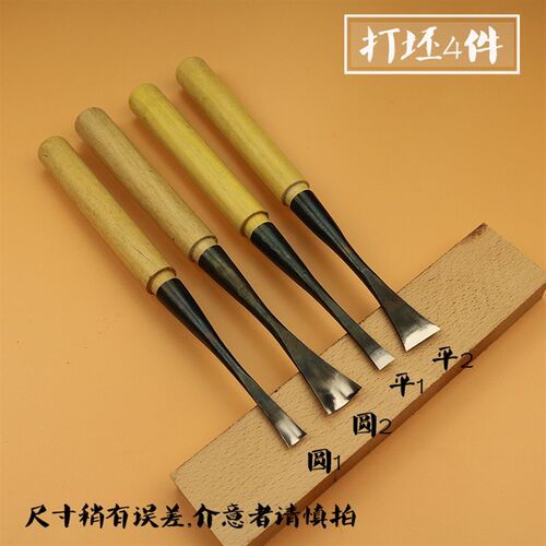 底座 雕塑东阳木工雕刻刀木雕刻刀套装根雕(高质量 可敲击使用)