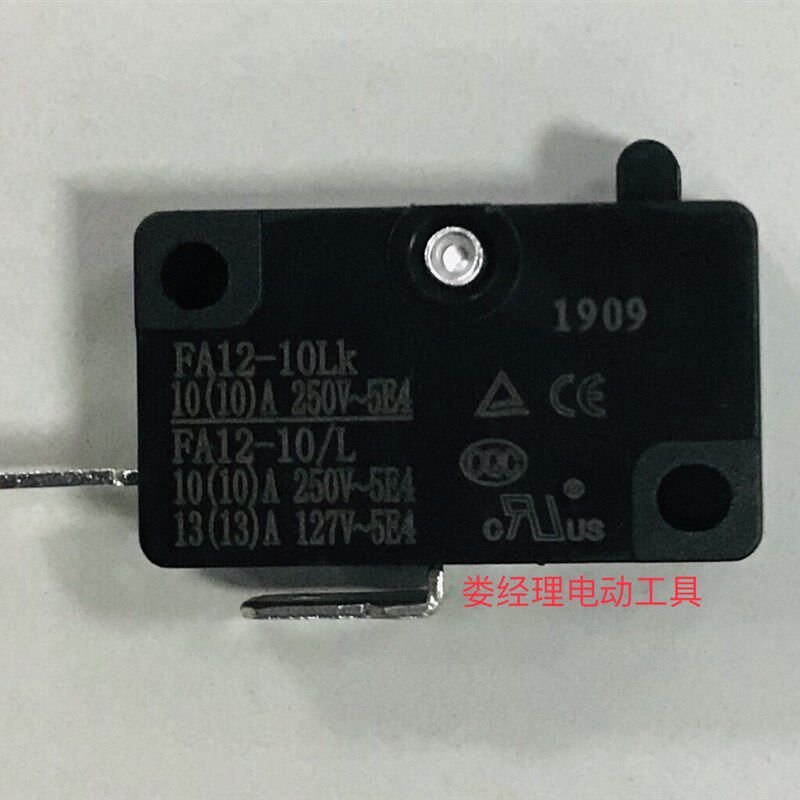 小固哥1068充电角磨机配件翔狮7001锂电角磨机配件充电角磨机祼机
