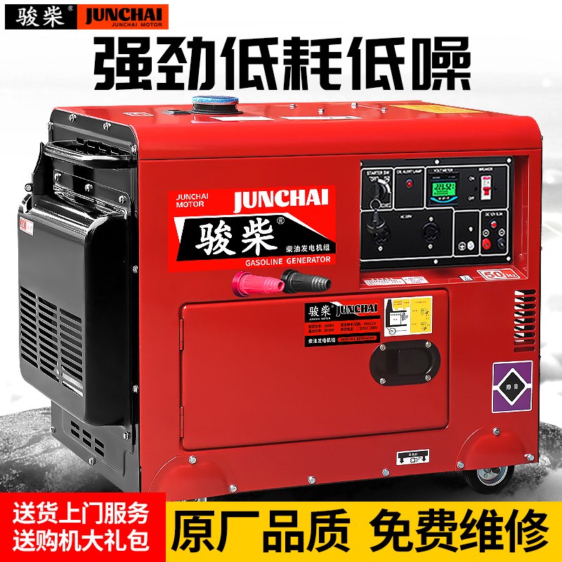 汽油发电机380V户外小型单相5/8/10/12千瓦三相电焊一体柴油220V