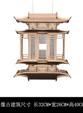 新中式创意木建筑镜像倒影酒店别墅客厅玄关酒柜软装饰品摆件