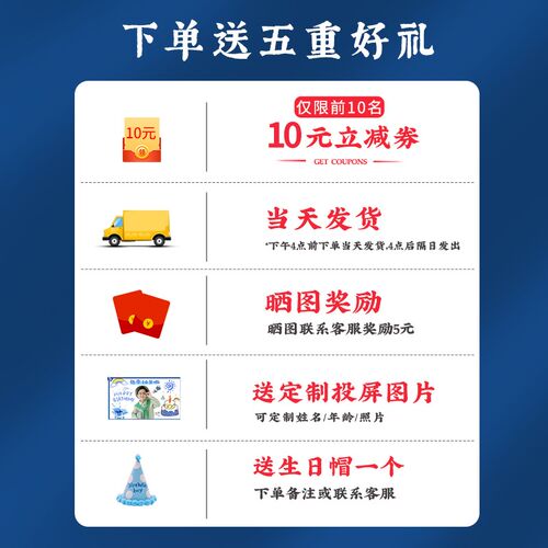 儿童生日装饰场景男孩10气球男童氛围背景布小十岁快乐仪式感布置